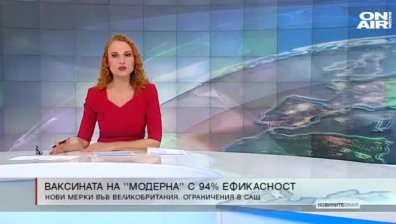 Обедна емисия