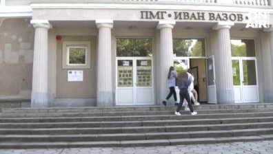 Спор за момиче довел до побоя над ученик в Димитровград