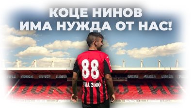 Наш футболен талант е диагностициран с левкемия, нужни са средства