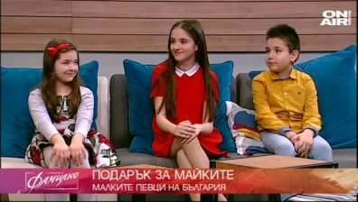 Фамилно в неделя - нова песен в ефира