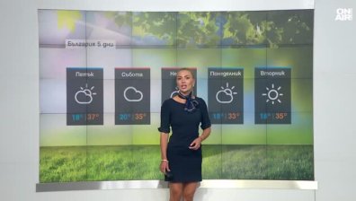 Обедна прогноза