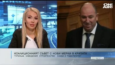 "Денят ON AIR" - 05.05.2020 г. - пълен запис