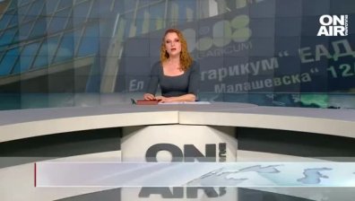 Обедна емисия