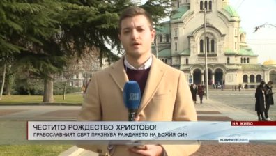 Обедна емисия