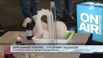"Образование и бизнес - устойчиви общности" премина под засилен интерес