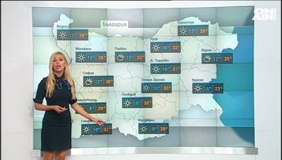 Централна прогноза
