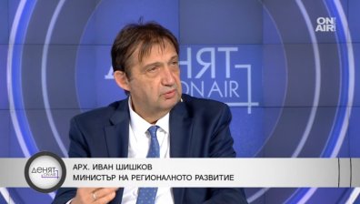Шишков направи разкрития пред Bulgaria ON AIR за АМ "Хемус" и договорите за мантинелите