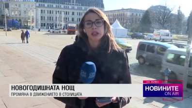 Обедна емисия