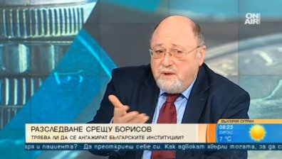 Евродепутат: Още руски дипломати са за гонене, искат България да е разграден двор