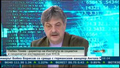 КНСБ: Българската икономика ще достигне нивата преди кризата през 2013
