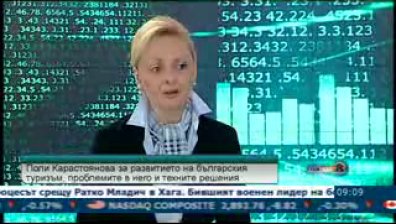 Търсим чужди експерти за разработване на националния туристически бранд