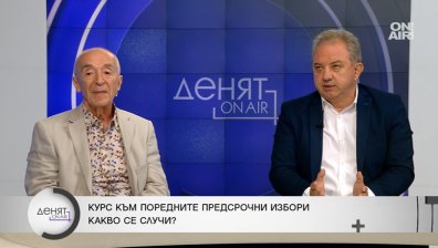 Горещото лято на политическия терен ще продължи и в късна есен