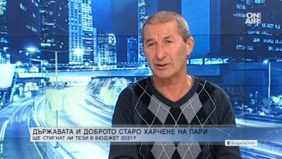 Каролев: Бюджет 2021 е фокусиран върху държавния сектор