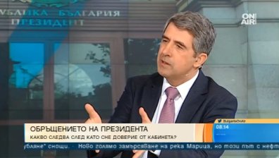 Плевнелиев: Радев е президент на БСП, търси нестабилност!