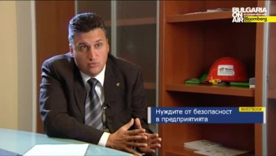 Нуждите от безопасност в предприятието