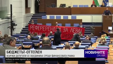 Късна емисия