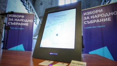 Специална комисия ще обсъди офертите за доставка на 1600 машини за изборите