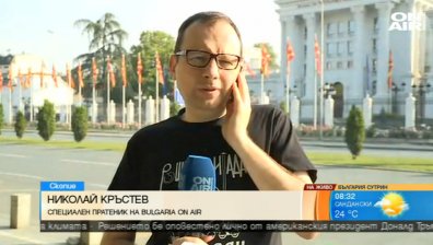 Новата власт в Македония встъпи в длъжност 