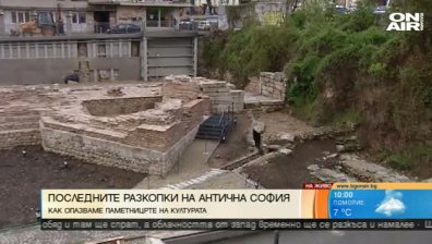 Отварят Западната порта на Сердика за туристи през май