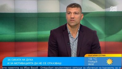 Тервел Пулев: Робуваме на чужди интереси, вадим трибагреника само по празници