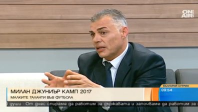 Милан Джуниър Камп от 3 до 8 юли в Дряново