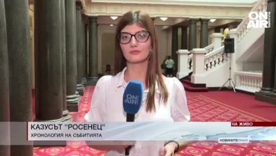Обедна емисия