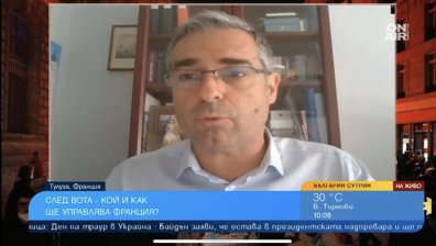 Франция е абсолютно неуправляема, важните избори са президентските