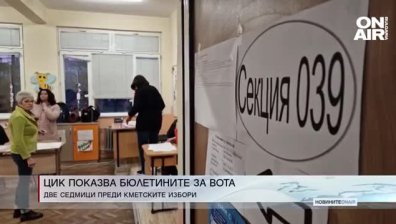 Сутрешна емисия