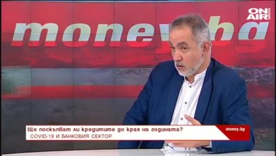 Ще поскъпват ли кредите до края на годината? 