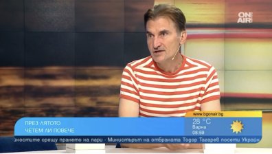 "Алеята на книгата" в София - ето кои заглавия не трябва да пропускаме