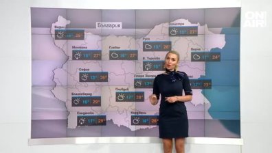 Централна прогноза