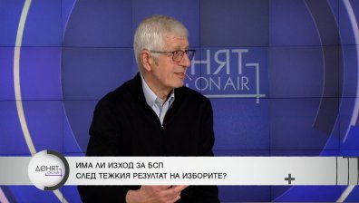 Румен Овчаров: С БСП не е свършено, Спецов трябва незабавно да бъде сменен