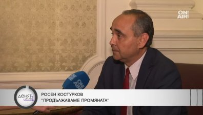 Костурков: Позицията ни за РСМ не е променена, ще видим кое ще е мнозинството на мафията
