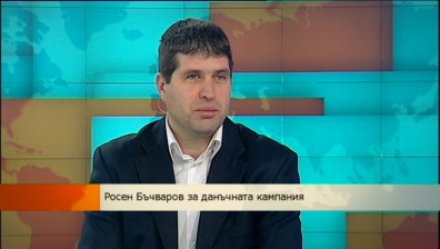Първата данъчна декларация подадена 17 минути след настъпването на новата година