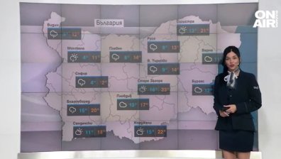Сутрешна прогноза