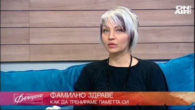 Как да тренираме паметта си?