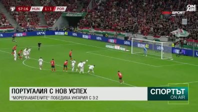 Централна емисия