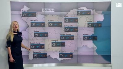 Обедна прогноза