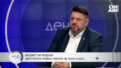 Зафиров, БСП: Демонстративно от ПП- ДБ показаха кой ръководи българската политика