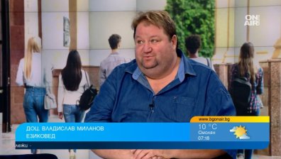 Грешка ли е изборът на "Талисман" за матурата и защо езикът в НС е беден и циничен?