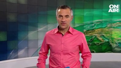 Централна емисия