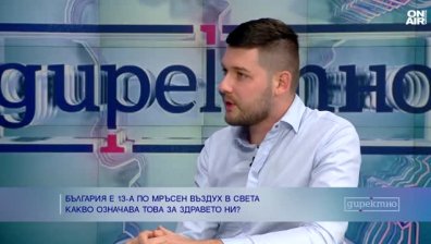 Мръсният въздух е втората рискова причина за преждевременна смърт дори при деца