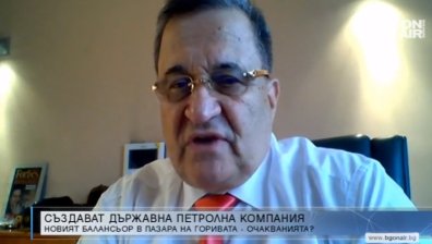 Държавата щяла да бъде коректив на пазара на горивата