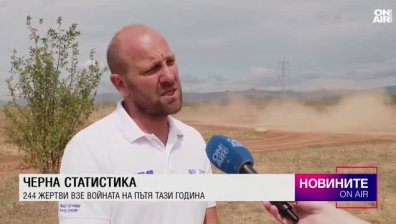 Централна емисия