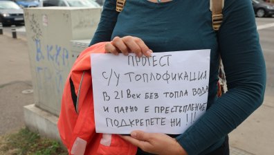 Симеон Ставрев: "Топлофикация" руши зелени площи и площадки в "Дружба-2"