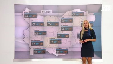 Централна прогноза