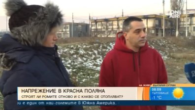 Жители на "Красна поляна" готвят нов протест заради мръсния въздух