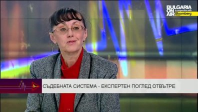 Съдия Нели Куцкова умерен оптимист за реформата в съдебната система