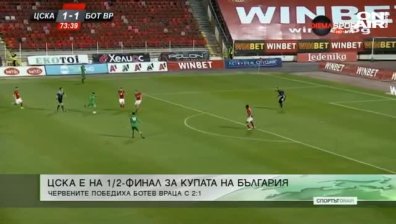 Обедна емисия