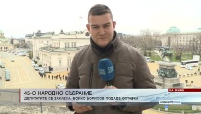 Обедна емисия